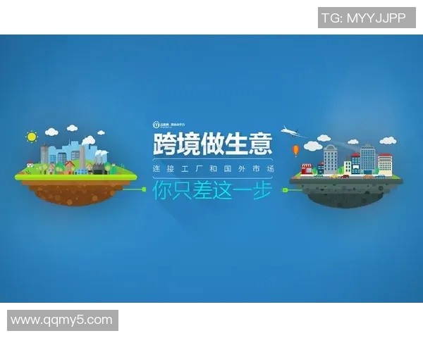 探索uu国际交易并行处理技术提升跨境电商效率的创新路径